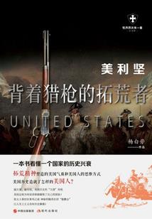 大器就要晚成