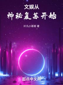 异界之法师是个杀猪的
