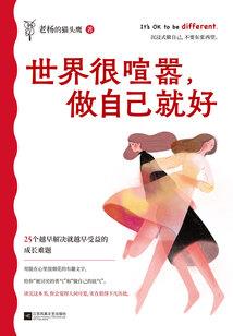 蓝妮