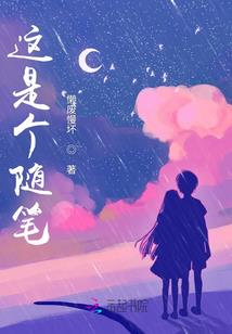 迷茫大学生的随笔