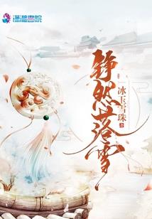 禁之魂剑