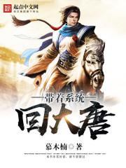 樱草之恋之爱在樱花下