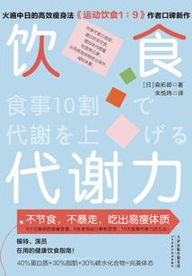 我不是奈落