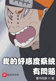 星域记
