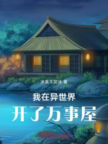末日下的英雄