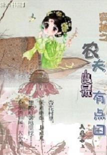精灵与王座