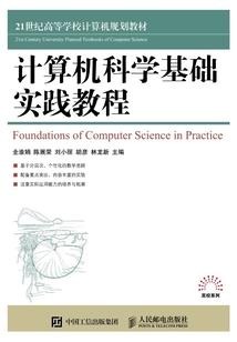 阴险王传奇
