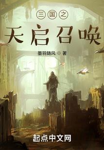 恶魔校草之丫头宣战