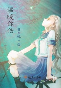 穿越之玄