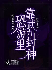 空幻星痕