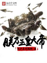 我投降还不行么
