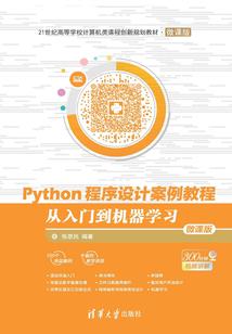待我洁羽与夏同归