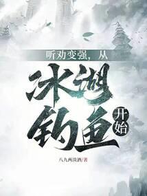 堪十郎的野望