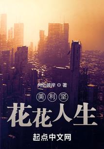 盛世绝宠