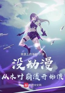 至尊罗天