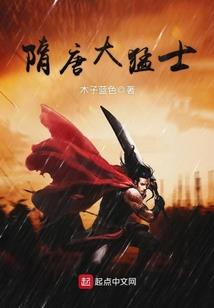 齐尊