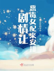 自然苏醒时
