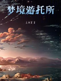 雪无晴