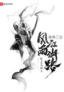 废柴三小姐嗜血夜王掌中宝