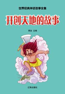 黎明的希望