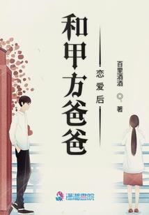 甜妻刁蛮，误撩霸道总裁