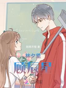 机动狂想