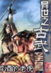 仙运