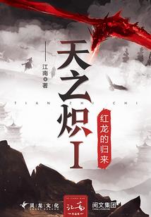 星语依然，心愿截然
