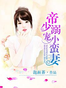 莲之泪
