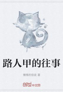 溺宠：冷情香水师宠上我