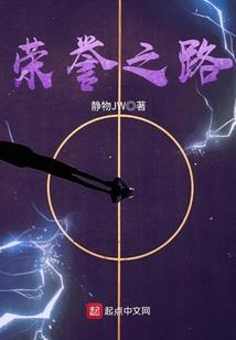 明月边城
