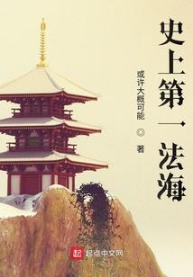 贞观最强家丁