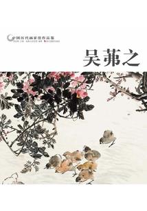 时空魂契