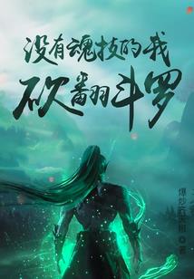 抗战：开局被服厂，战甲也是军装