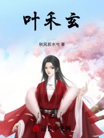 娘子你魂力满级了