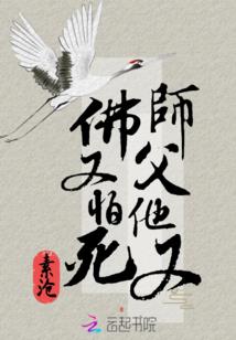 武傲全球