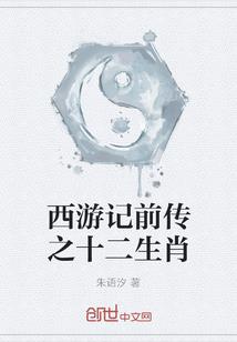 侠骨剑心