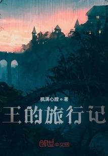神辛