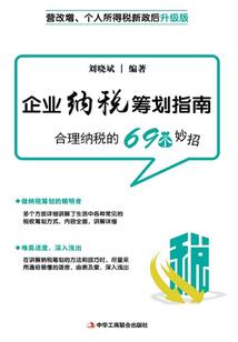 酷少的拽公主