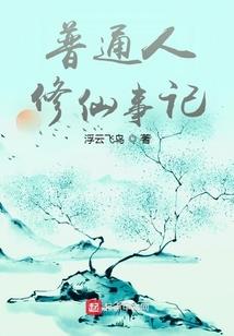 胆小米虫与腹黑加妖孽