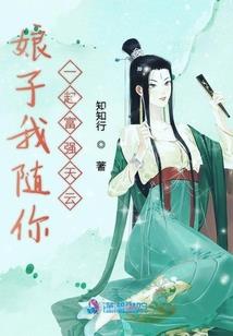海贼王的异类天龙人
