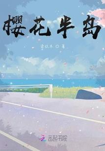 重生之混几年
