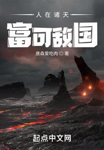 天才与昏君