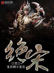 万古之万族