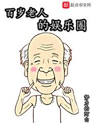 谋臣之有女如谋
