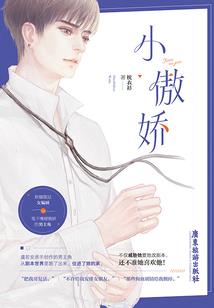九门后续2