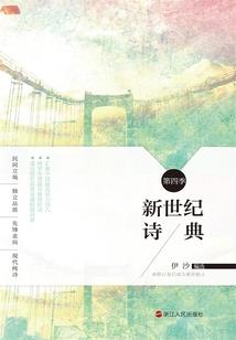 恶魔本性