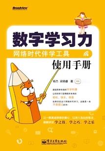 金牌灵探