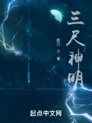 王者先锋