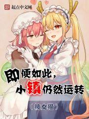 无限恐惧我为魔